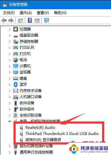 win11有通知声音变小 Win11突然没有声音的六种解决方法