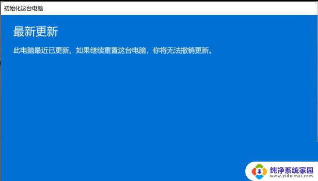 win11有通知声音变小 Win11突然没有声音的六种解决方法