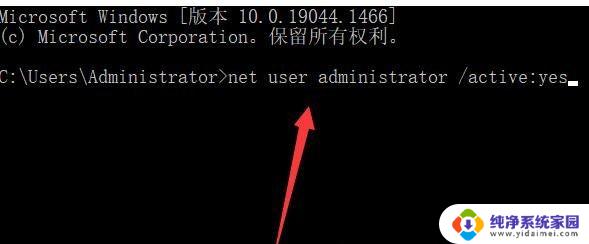 win11请求的操作需要提升 怎么办 Win11运行cmd时出现请求的操作需要提升怎么办