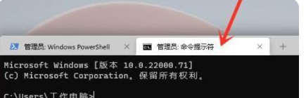 win11请求的操作需要提升 怎么办 Win11运行cmd时出现请求的操作需要提升怎么办