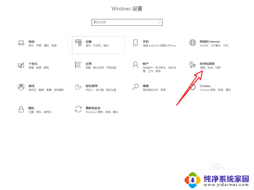 电脑键盘切换不了输入法 Win10输入法切换不了怎么办