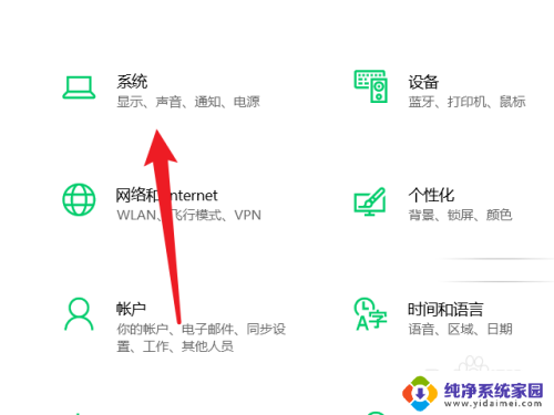 如何更改显示器1和2 双显示器如何设置分辨率