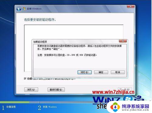 win鼠标点击没反应 win10鼠标点击没有反应怎么办