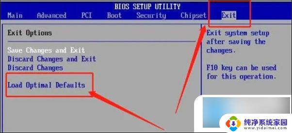 联想电脑一直卡在正在启动windows 电脑开机卡在正在启动Windows怎么办