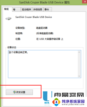 c盘出现ntfs怎么办 Win10系统C盘变成NTFS格式解决方案