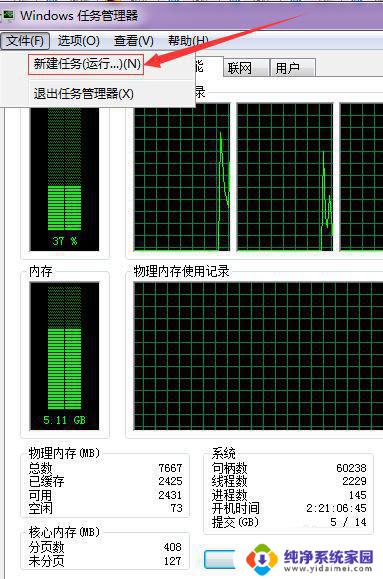 win10 d盘文件突然不见了 win10 D盘突然消失找不到怎么办