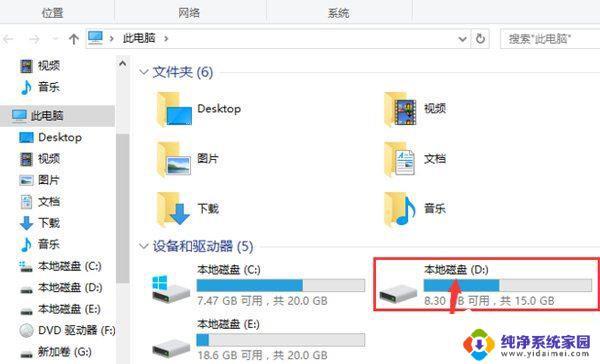 win10 d盘文件突然不见了 win10 D盘突然消失找不到怎么办