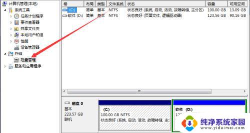 win10 d盘文件突然不见了 win10 D盘突然消失找不到怎么办