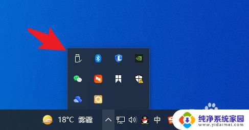 win10如何弹出硬盘 win10移动硬盘安全拔出步骤