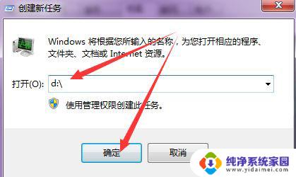 win10 d盘文件突然不见了 win10 D盘突然消失找不到怎么办