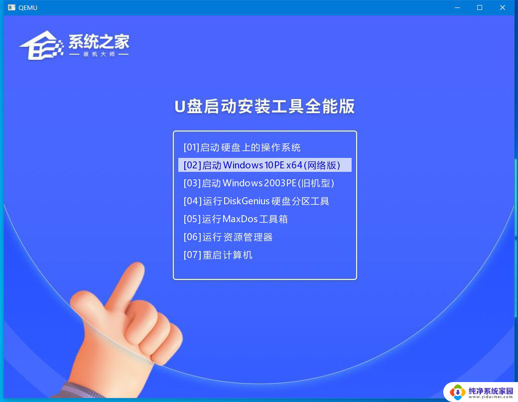 win11 内核隔离 蓝屏 Win11硬件强制堆栈保护蓝屏解决方法