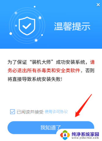 win11 内核隔离 蓝屏 Win11硬件强制堆栈保护蓝屏解决方法