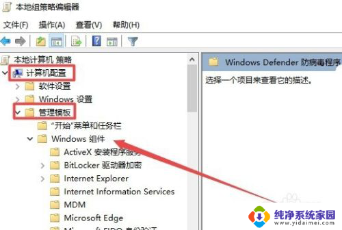win10系统winrar闪退 Win10 1709 Winrar自动关闭解决办法