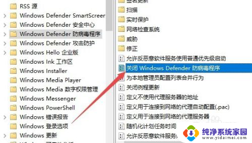 win10系统winrar闪退 Win10 1709 Winrar自动关闭解决办法