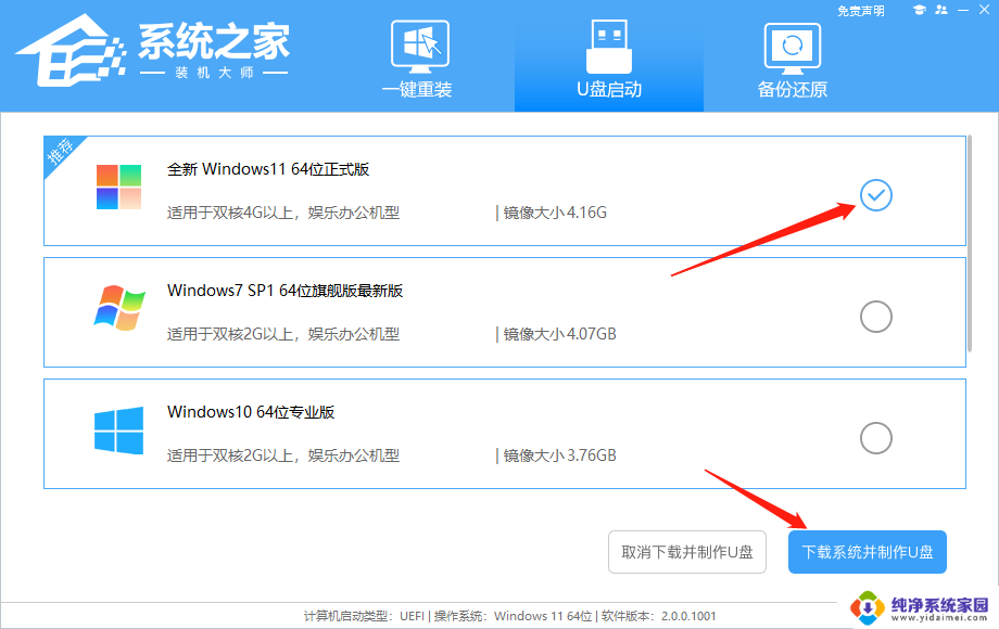 win11 内核隔离 蓝屏 Win11硬件强制堆栈保护蓝屏解决方法