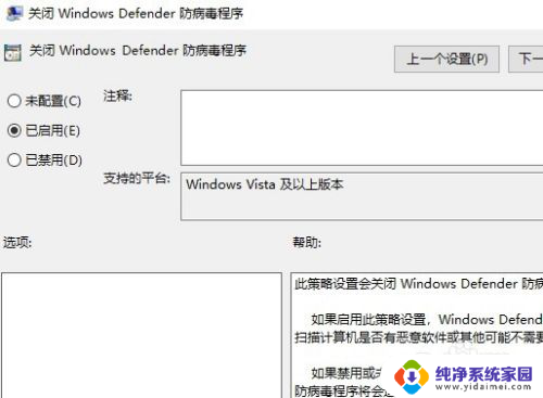 win10系统winrar闪退 Win10 1709 Winrar自动关闭解决办法