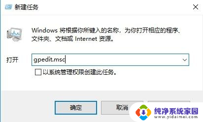 win10系统winrar闪退 Win10 1709 Winrar自动关闭解决办法