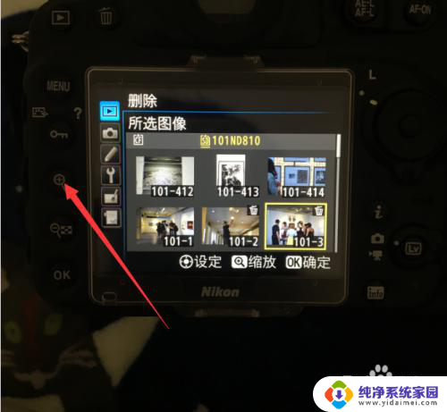 相机怎么删照片 相机删除多张照片