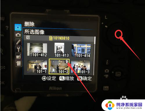 相机怎么删照片 相机删除多张照片
