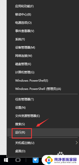 win10升级后打开程序缓慢 Win10程序启动速度慢怎么办