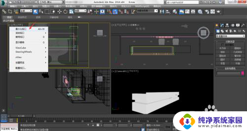 3d窗口最大化快捷键 3D Max最大化视图窗口方法