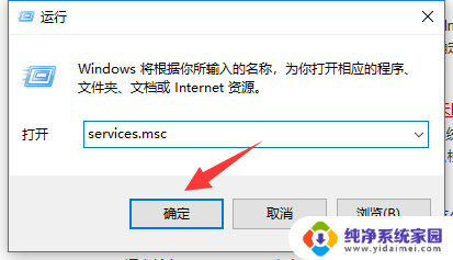 win10升级后打开程序缓慢 Win10程序启动速度慢怎么办