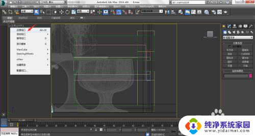 3d窗口最大化快捷键 3D Max最大化视图窗口方法