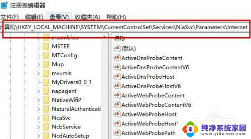 win10网络连接窗口打不开 Win10网络连接正常但无法上网怎么解决