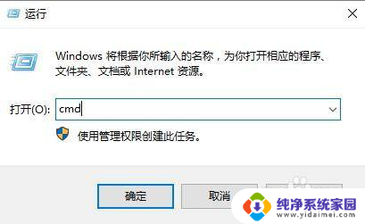 win10网络连接窗口打不开 Win10网络连接正常但无法上网怎么解决