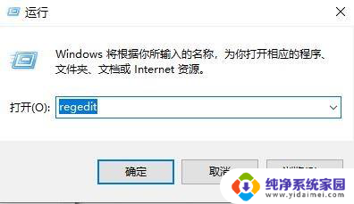 win10网络连接窗口打不开 Win10网络连接正常但无法上网怎么解决