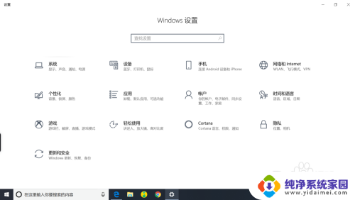 win10台式蓝牙在哪里打开 win10系统蓝牙功能在哪里设置