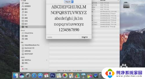 苹果电脑如何下载字体 苹果电脑怎么下载并安装字体