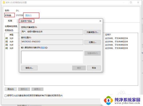 win10系统d盘无法访问怎么办 d盘无法访问解决方法 win10系统无法读取某个磁盘怎么处理