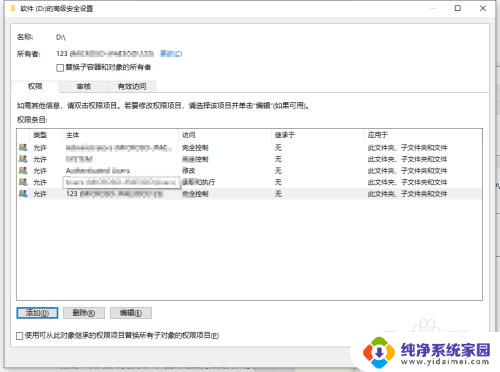 win10系统d盘无法访问怎么办 d盘无法访问解决方法 win10系统无法读取某个磁盘怎么处理