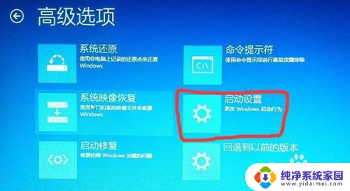 win10没有uefi固件设置怎么进bios开启vt win10如何进入BIOS界面设置