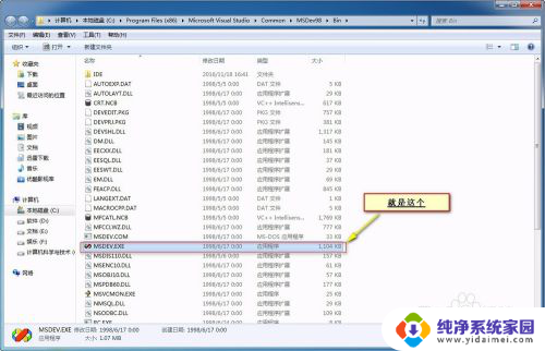 visual c++ 6.0在window10上用不了 如何解决Visual C 6.0与Windows 10不兼容问题