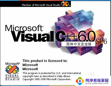 visual c++ 6.0在window10上用不了 如何解决Visual C 6.0与Windows 10不兼容问题