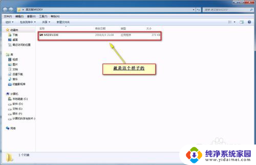 visual c++ 6.0在window10上用不了 如何解决Visual C 6.0与Windows 10不兼容问题