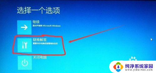 win10没有uefi固件设置怎么进bios开启vt win10如何进入BIOS界面设置