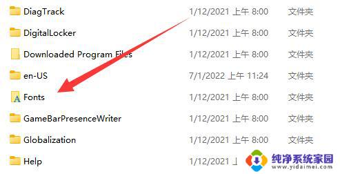 win11字体在哪个文件夹 win11字体文件夹默认位置