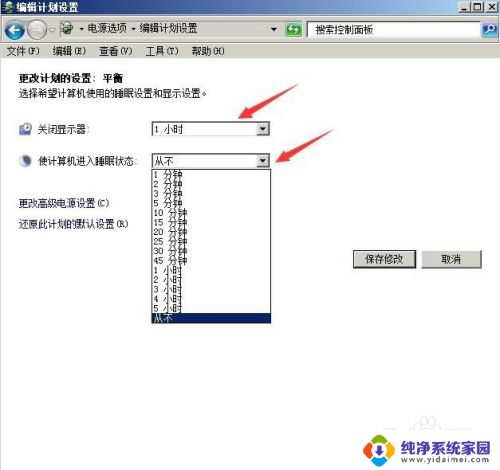 电脑过一会自动锁屏输密码 电脑频繁锁屏如何取消密码输入