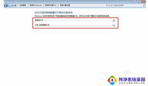 win7电脑上的共享打印机能连手机吗 win7如何连接共享打印机