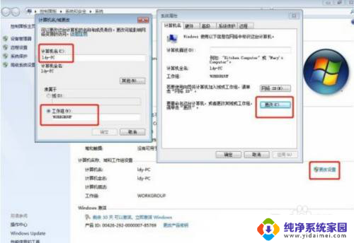 win7电脑上的共享打印机能连手机吗 win7如何连接共享打印机