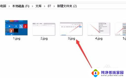 window10无法查看图片 Win10图片预览不了怎么办