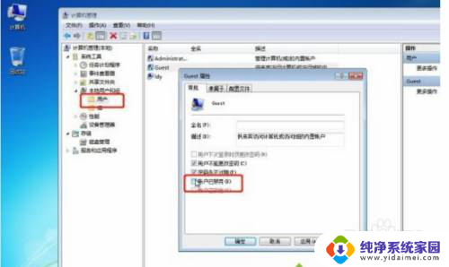 win7电脑上的共享打印机能连手机吗 win7如何连接共享打印机