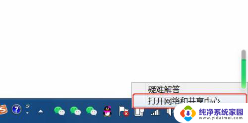 win7电脑上的共享打印机能连手机吗 win7如何连接共享打印机