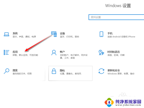 win10c盘在哪找 Win10如何查找C盘安装的应用程序