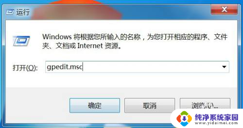 win7电脑上的共享打印机能连手机吗 win7如何连接共享打印机