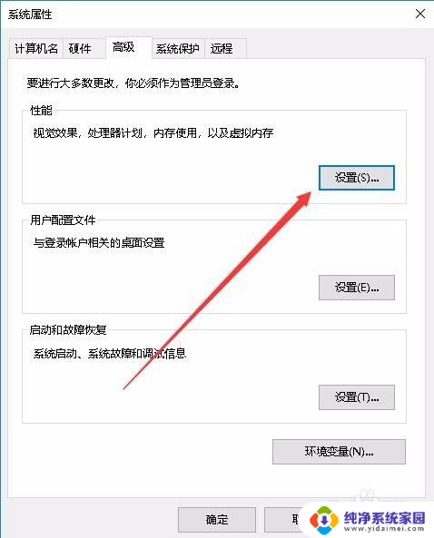 window10无法查看图片 Win10图片预览不了怎么办