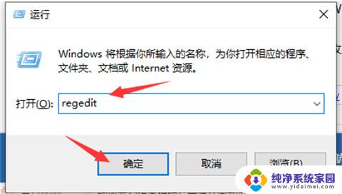 电脑如何设置护眼模式设置win10 win10电脑如何设置护眼模式